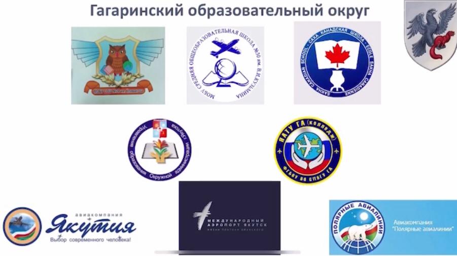 Родительский портал - Подписано Соглашение об открытии Малой Авиационной Академии (МАА) Гагаринского образовательного округа