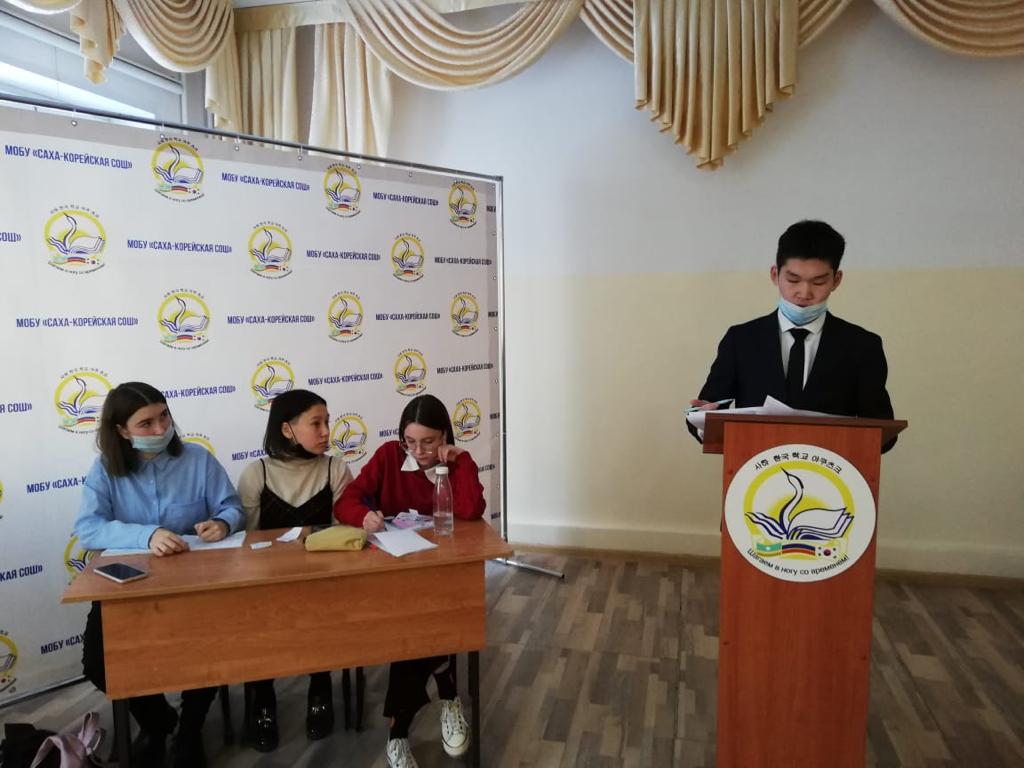 Родительский портал Якутска - В Саха-корейской школе прошел муниципальный этап чемпионата World Skills Junior по компетенции "Коммуникабельность"