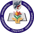 Родительский портал - Августовское совещание работников образования города Якутска