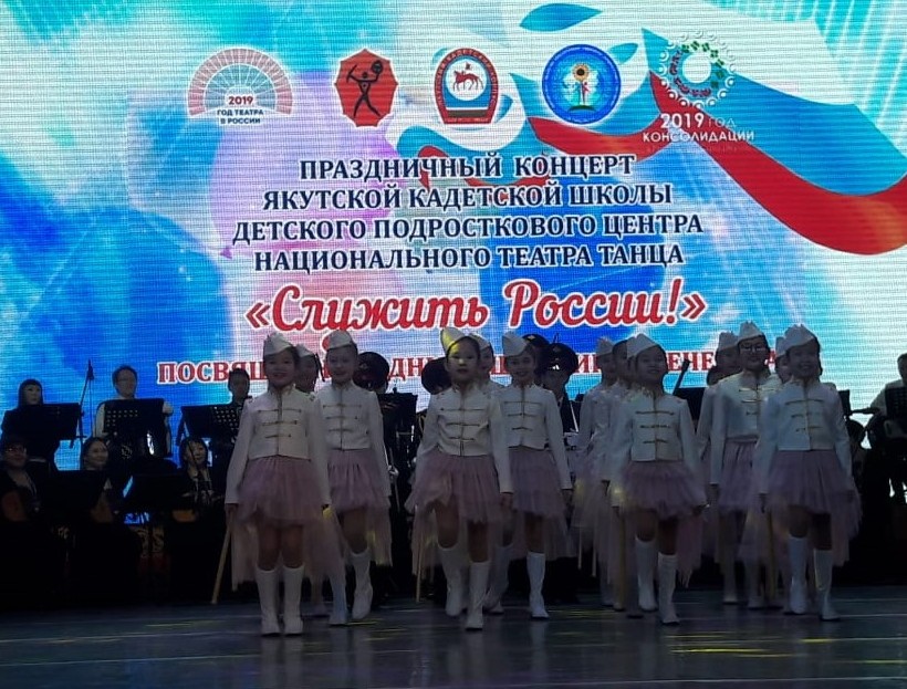 Родительский портал - Детский (подростковый) Центр»  принял участие в праздничном концерте «Служить России!»