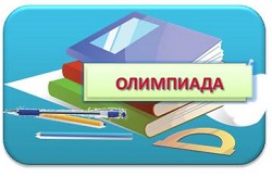 Родительский портал - МОБУ НПСОШ №2 – арена для турнира по математике  младших школьников