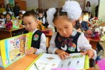 Родительский портал - Обучение якутского языка